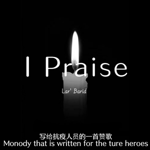 I Praise
