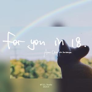 生命曰诗 (Life Long Poem)