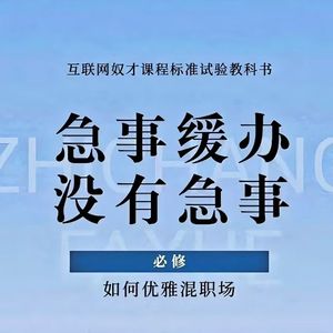 追风赶月莫停留