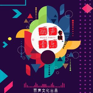 梦想的天梯