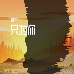 无霜