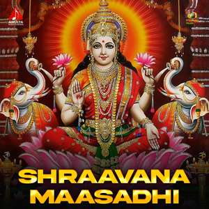 Shraavana Maasadhi