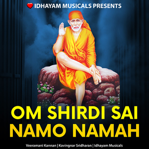 Om Shirdi Sai Namo Namah