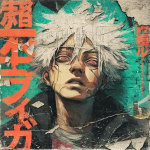 Machigatta-Raberu