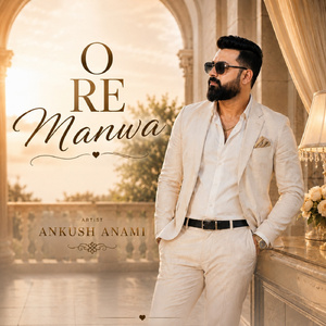 O Re Manwa