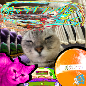 君にラブソングを書く