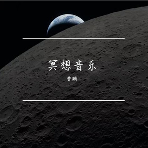 虚无