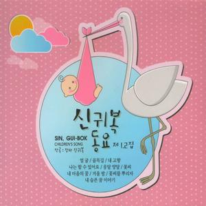 나는 할 수 있어요 (1 Version)