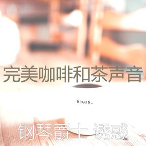 柔软的清晨时刻