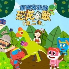 双棘龙