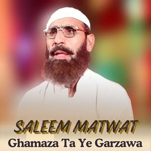 Ghamaza Ta Ye Garzawa
