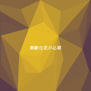 Grand Ambiance for Summertime Flies