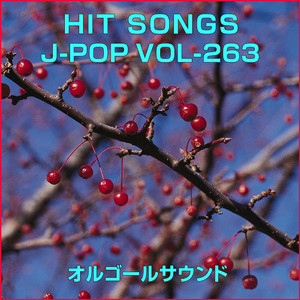 街角トワイライト (オルゴール)