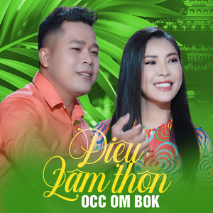 Con Đò Lỡ Hẹn