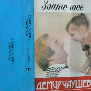 Мъжки вечери