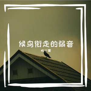 房擅伪巳辈