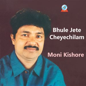 Chup kore Thekona