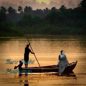 Barir Pashe Modhumoti