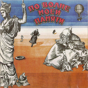 Доброй ночи