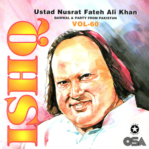 Jhalian Judaeyan Naeen Janian