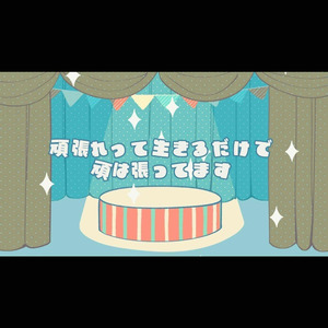 『アイネクライネメンシュムジーク』