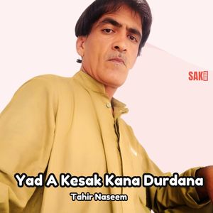 Yadak Dun Anain Dilber Na