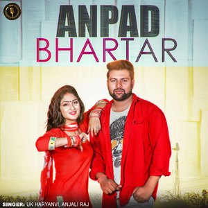 Anpad Bhartar