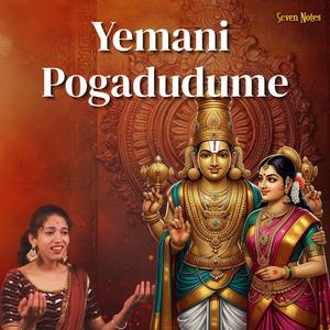 Yemani Pogadudume