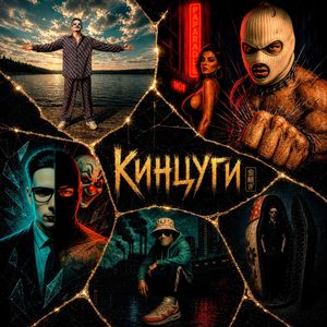 Фарш