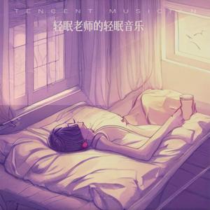 月琴 (杜比音效)