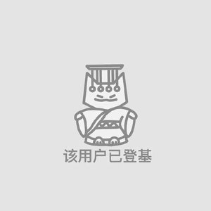 不应该总给你找事