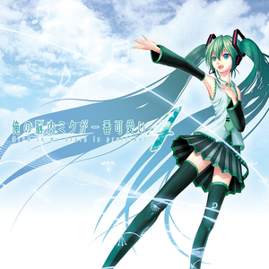 シンキロウ(off vocaloid)