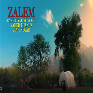 Zalem
