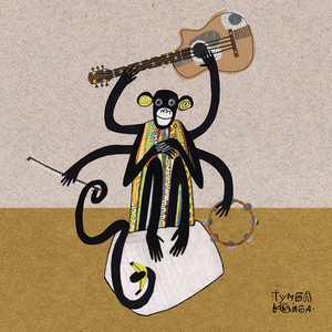 Африканская