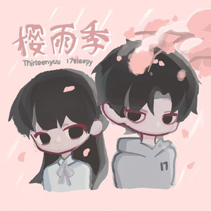 樱雨季