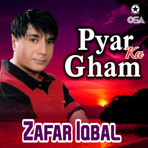 Ghar Aaya Mera Pardesi