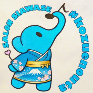 チェリーチェリー