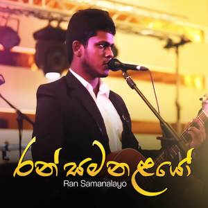 Ran Samanalayo (Live)