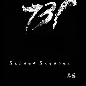 Silent Screams 伴奏