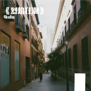 雨滴在空中跳芭蕾