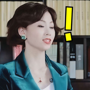 懂的都懂（女讲师）