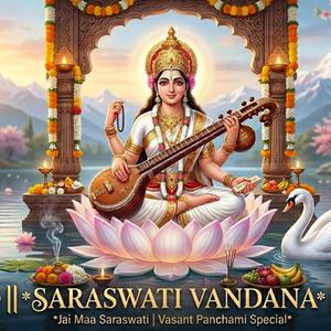 Saraswati Vandana | Play This Daily for Wisdom & Focus for Students | Study & Exam Mantra