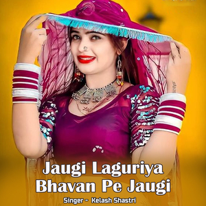 Jaugi Laguriya Bhavan Pe Jaugi Laguriya