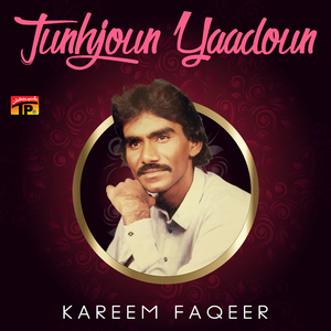 Jadhen Kehen Ba Badal