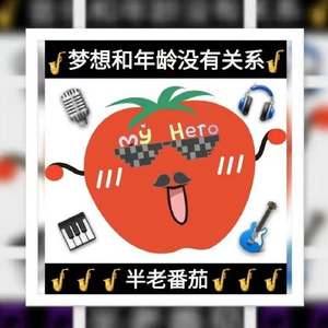 保定我的家