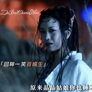 被爱好似有靠山