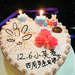 芙蓉帐暖（Cover 珂子非）