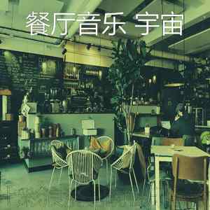 温和约会之夜梦想