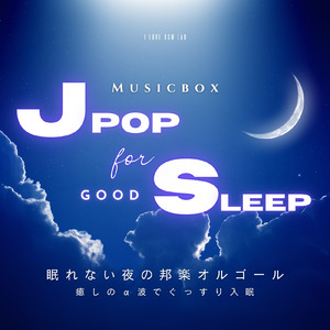 Leo (I Love BGM Lab Music Box Cover)