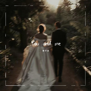 You and me